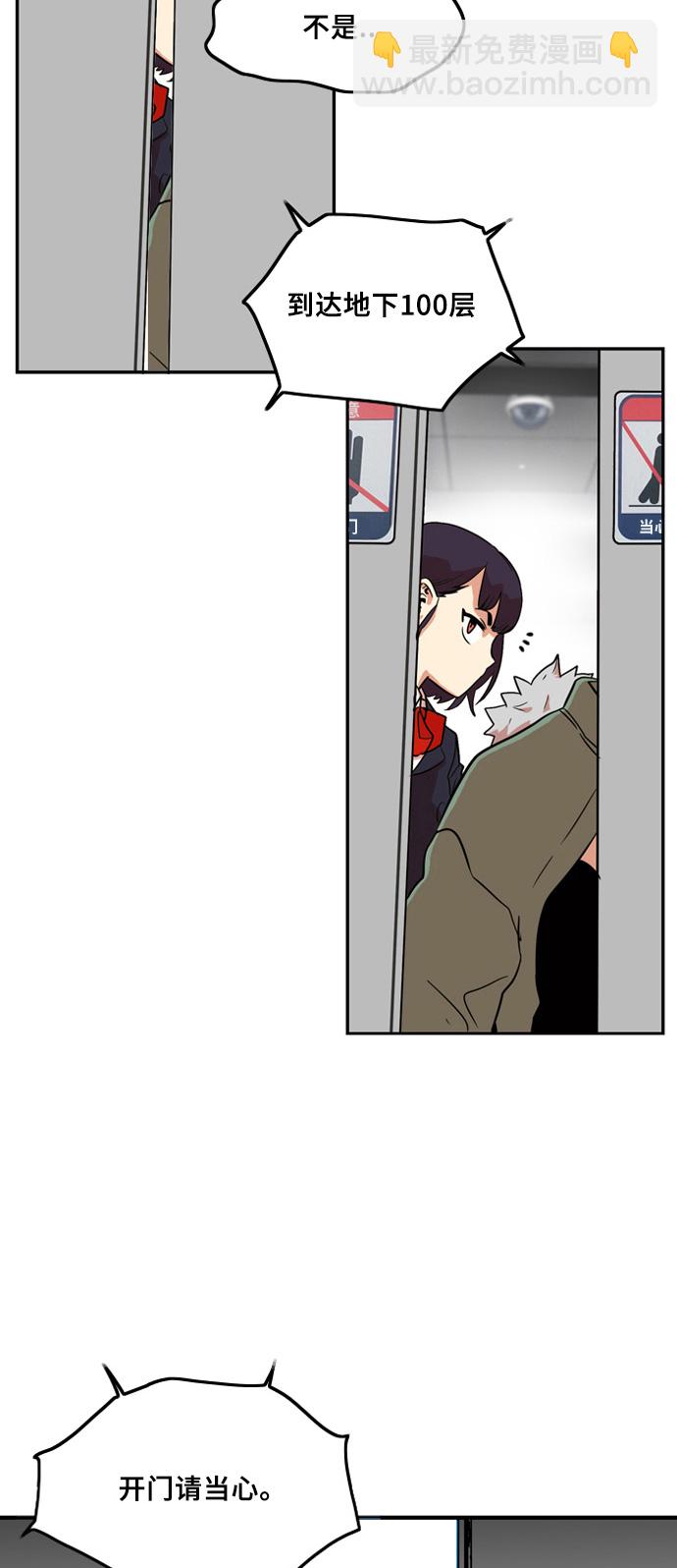 第6话30