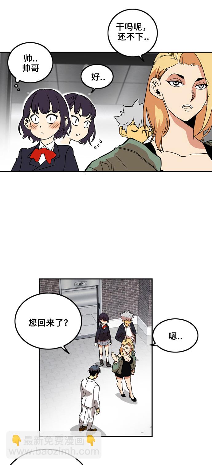 第6话33