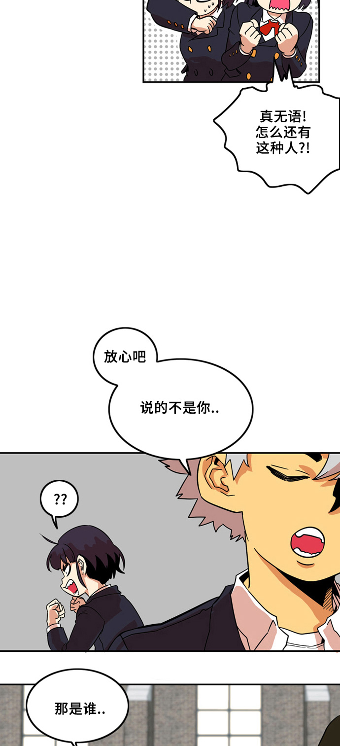 第6话36