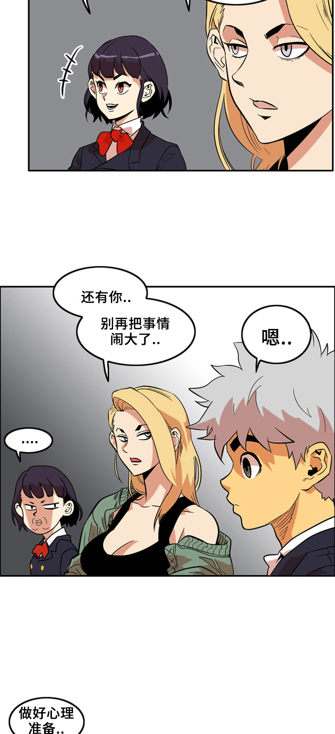 第6话41
