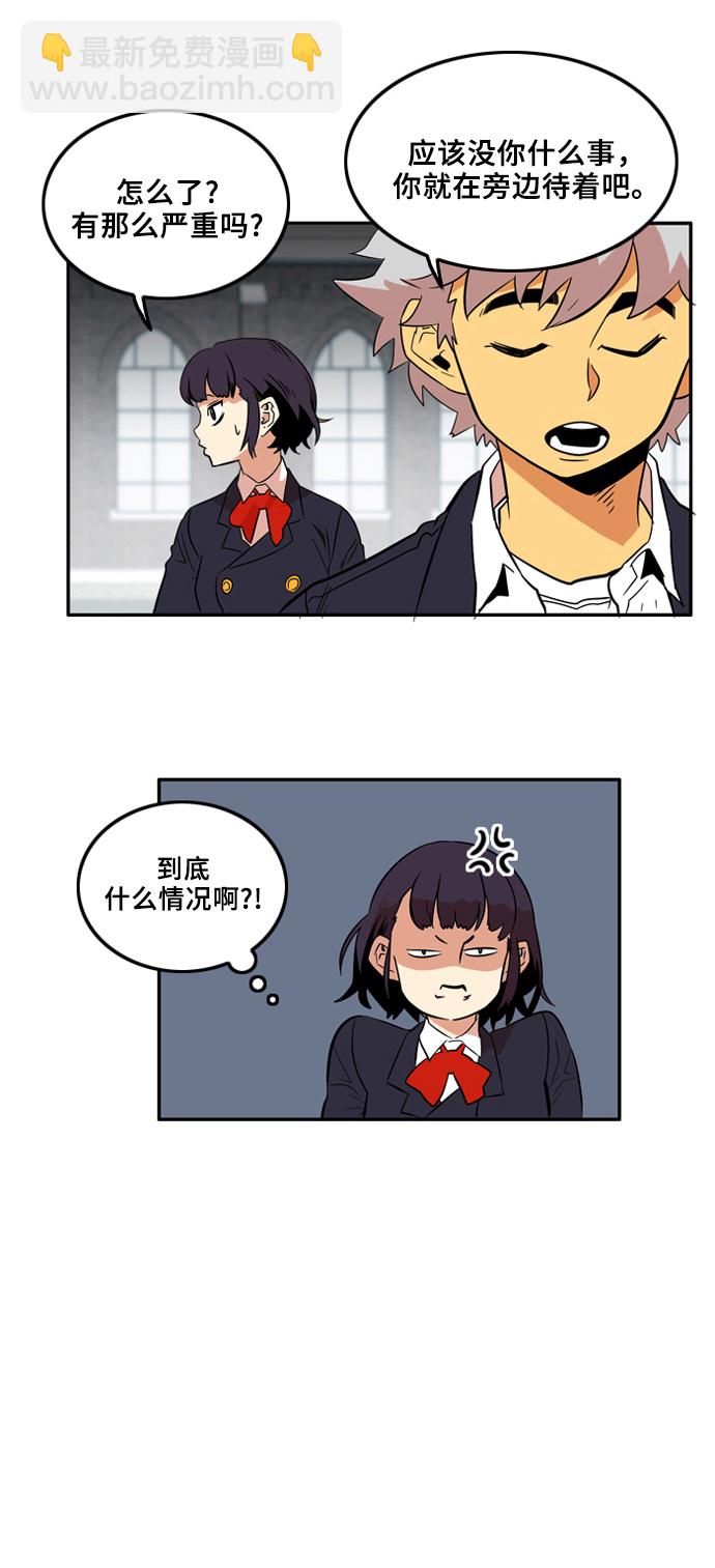 第6话43