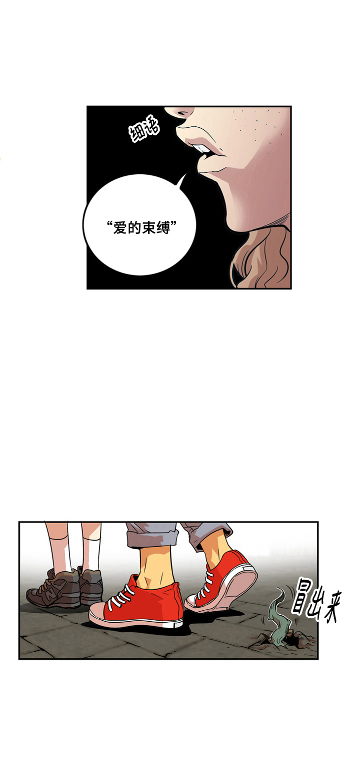 第6话45