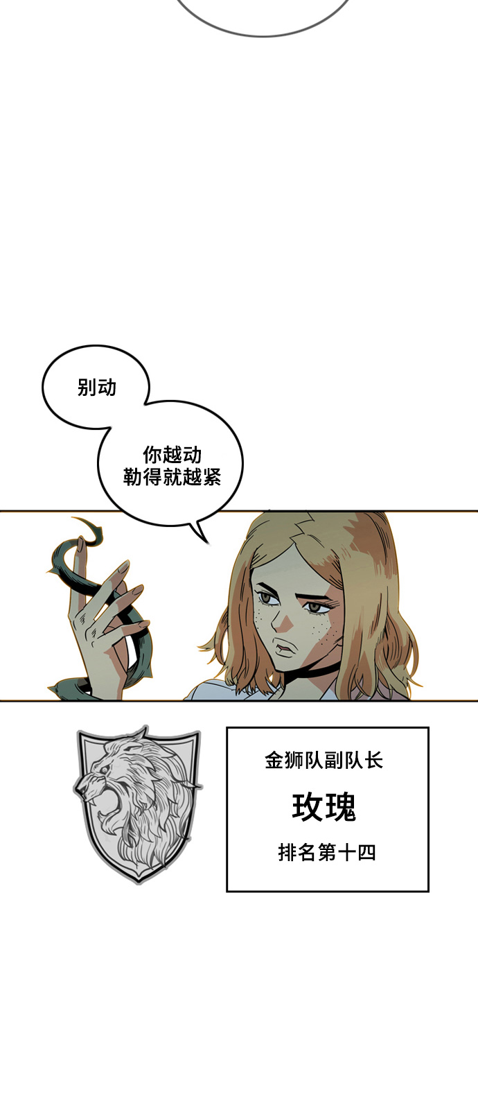 第6话55