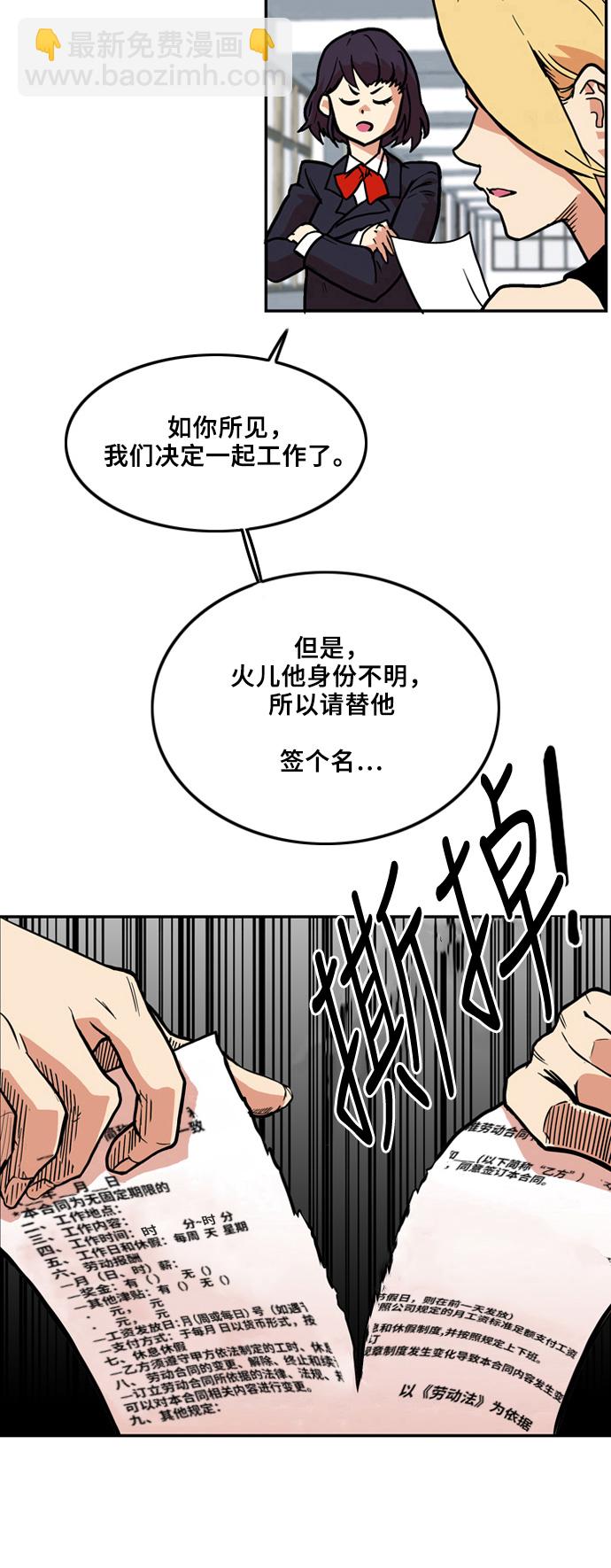 第6话6