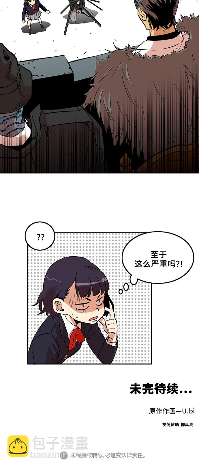 第6话64
