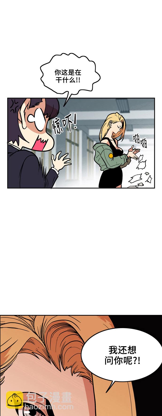 第6话7