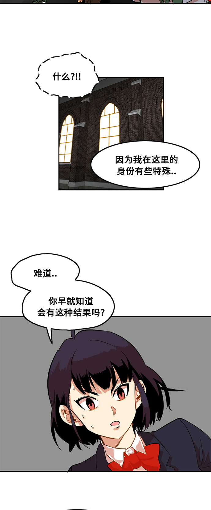 第7话14