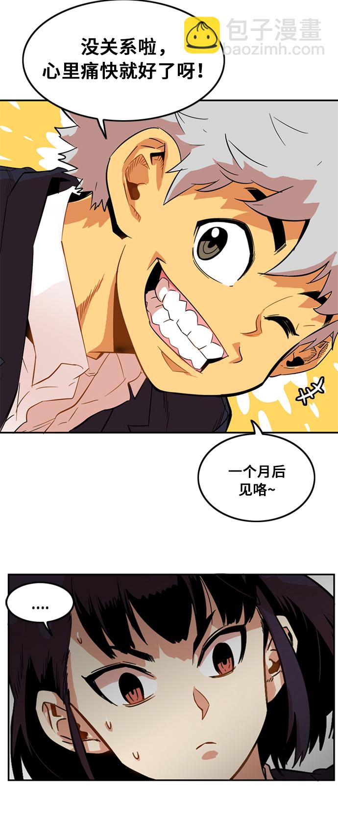 第7话15