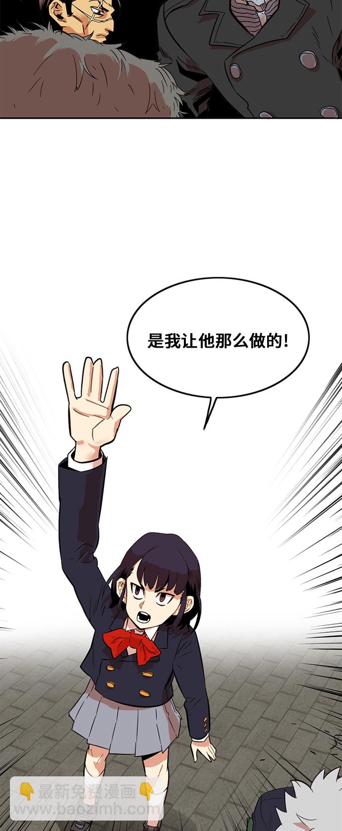 第7话17