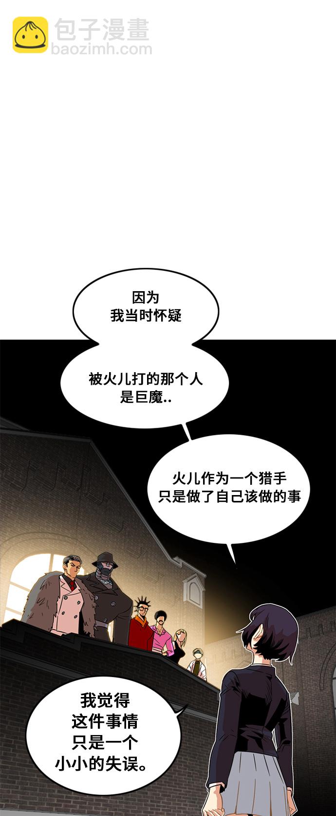 第7话19