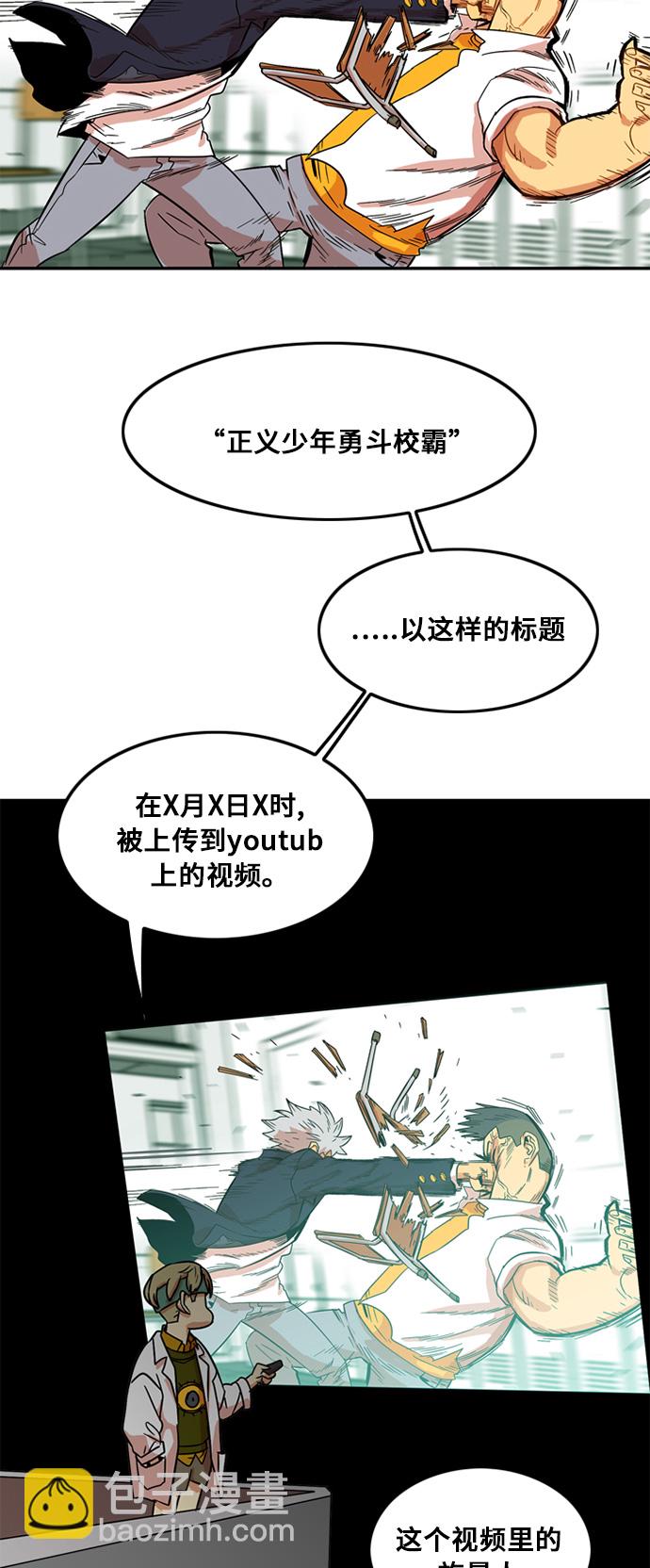 第7话2
