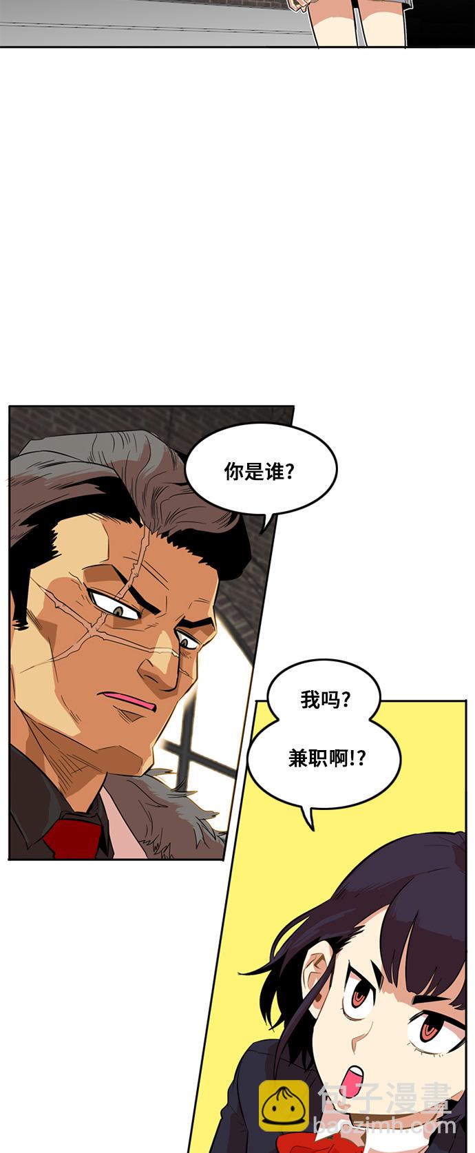 第7话20