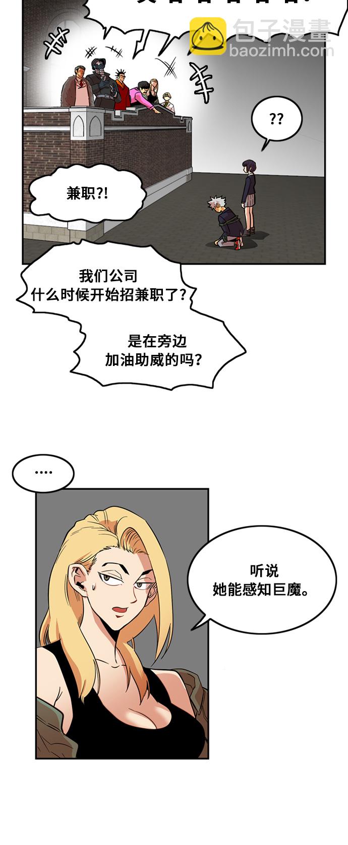 第7话22