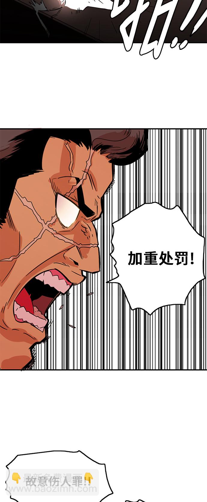 第7话26