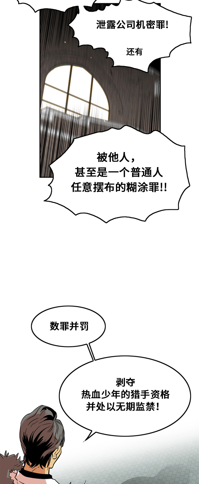 第7话27