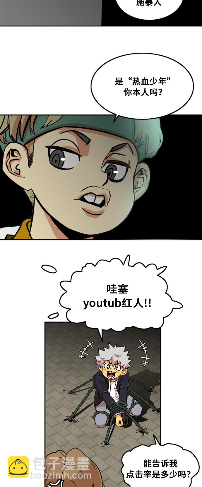 第7话3