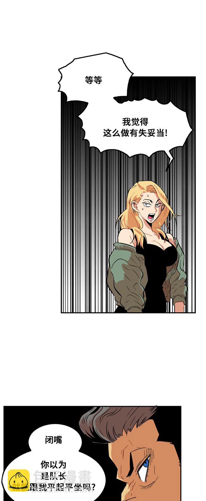 第7话30