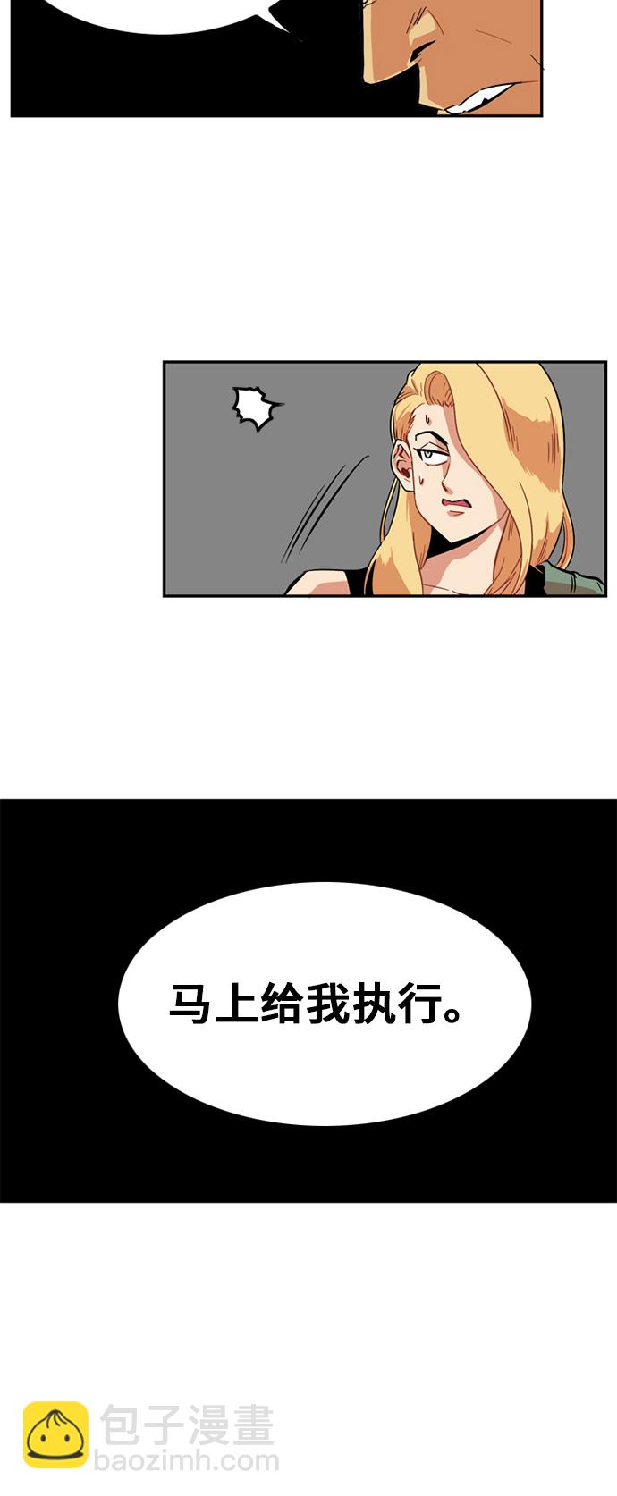 第7话31