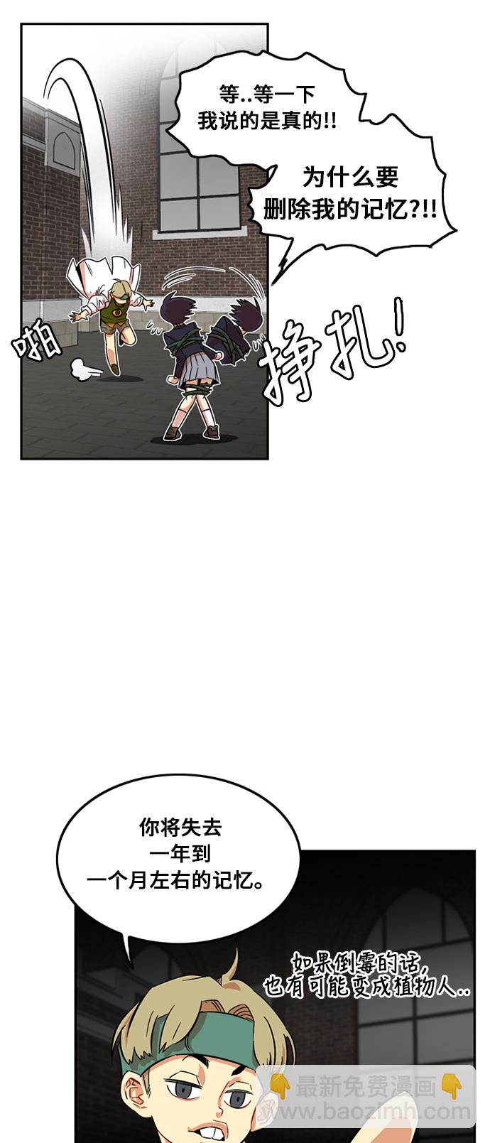 第7话33