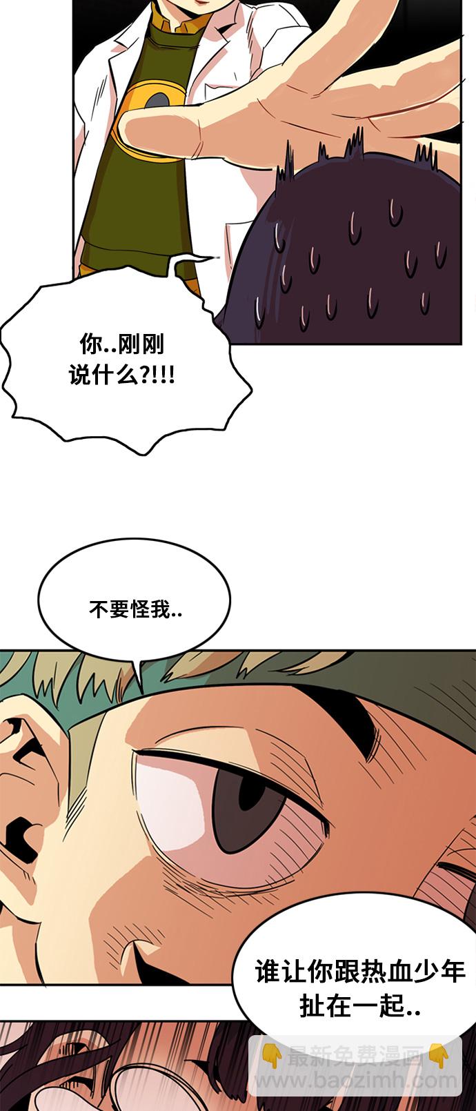 第7话34