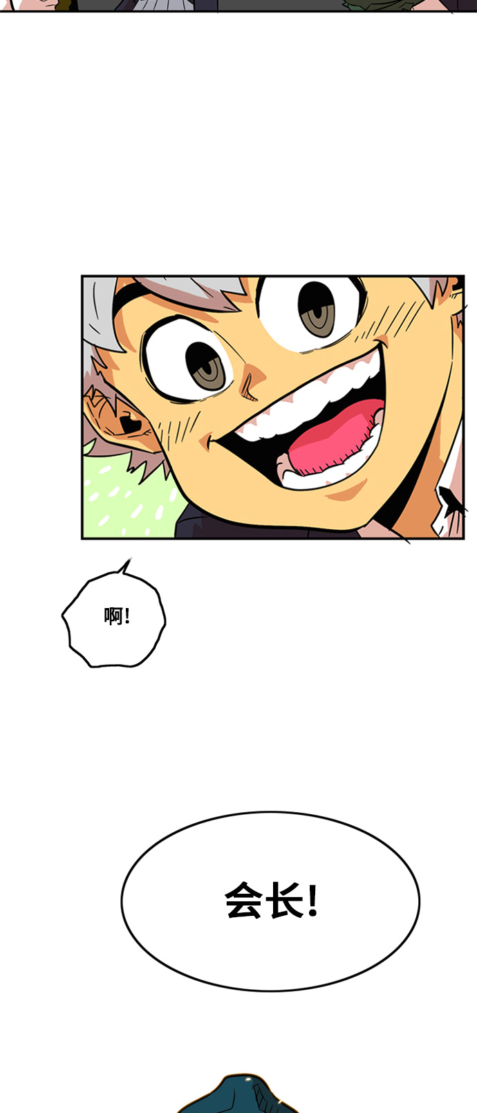第7话37