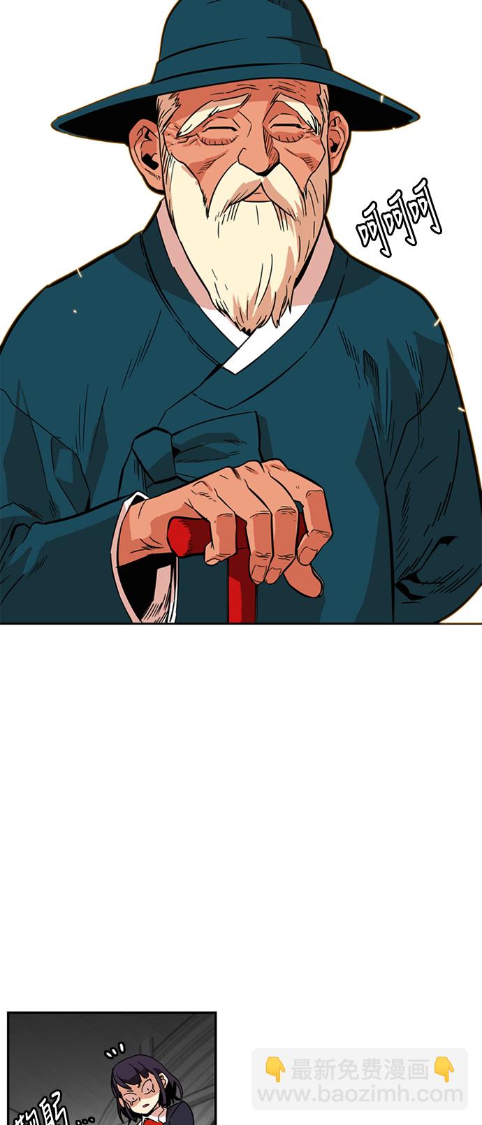 第7话38
