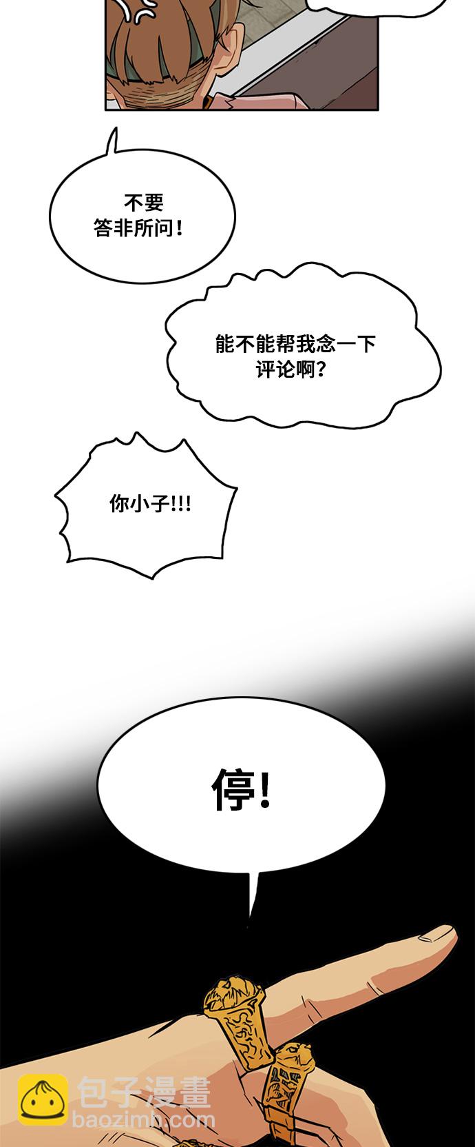 第7话4