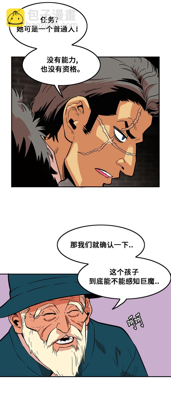 第7话42