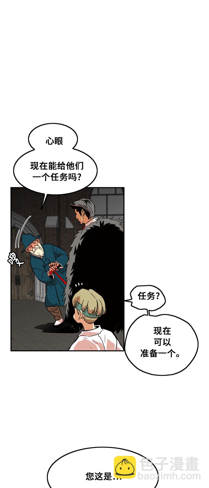 第7话43