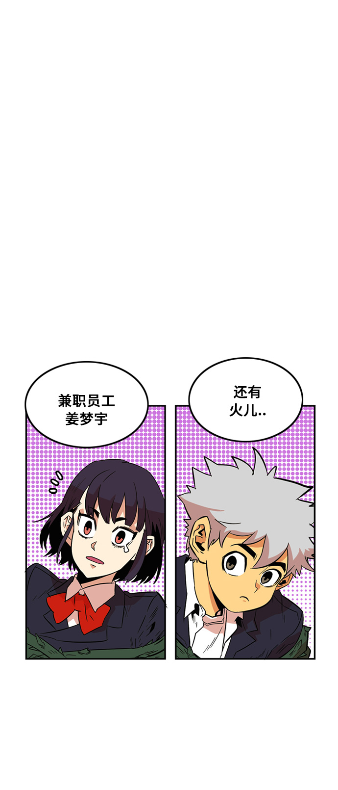 第7话48