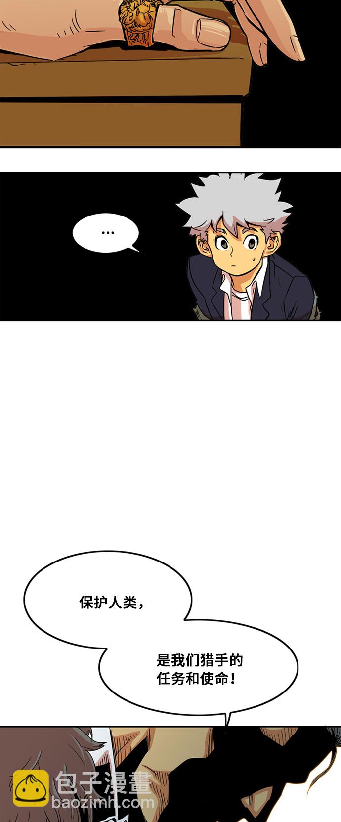第7话5