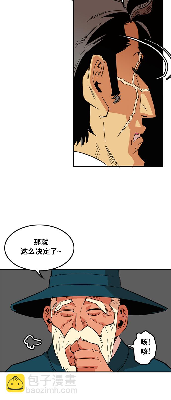 第7话51