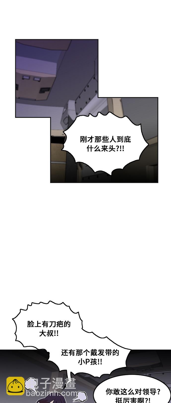 第7话56