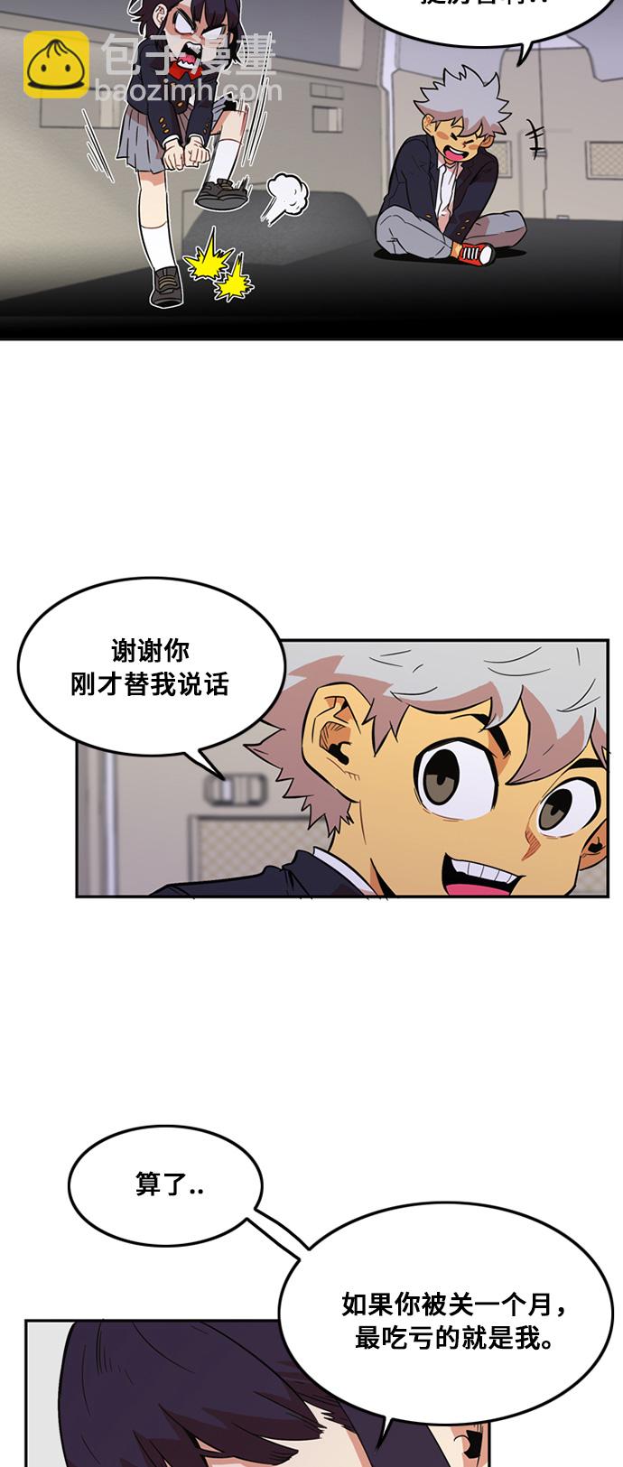 第7话57