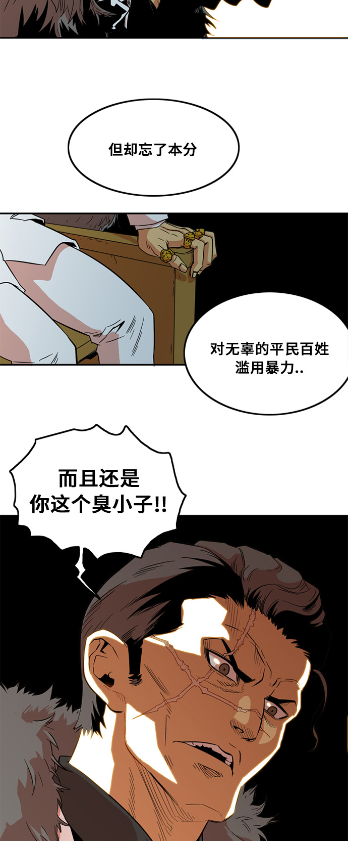 第7话6
