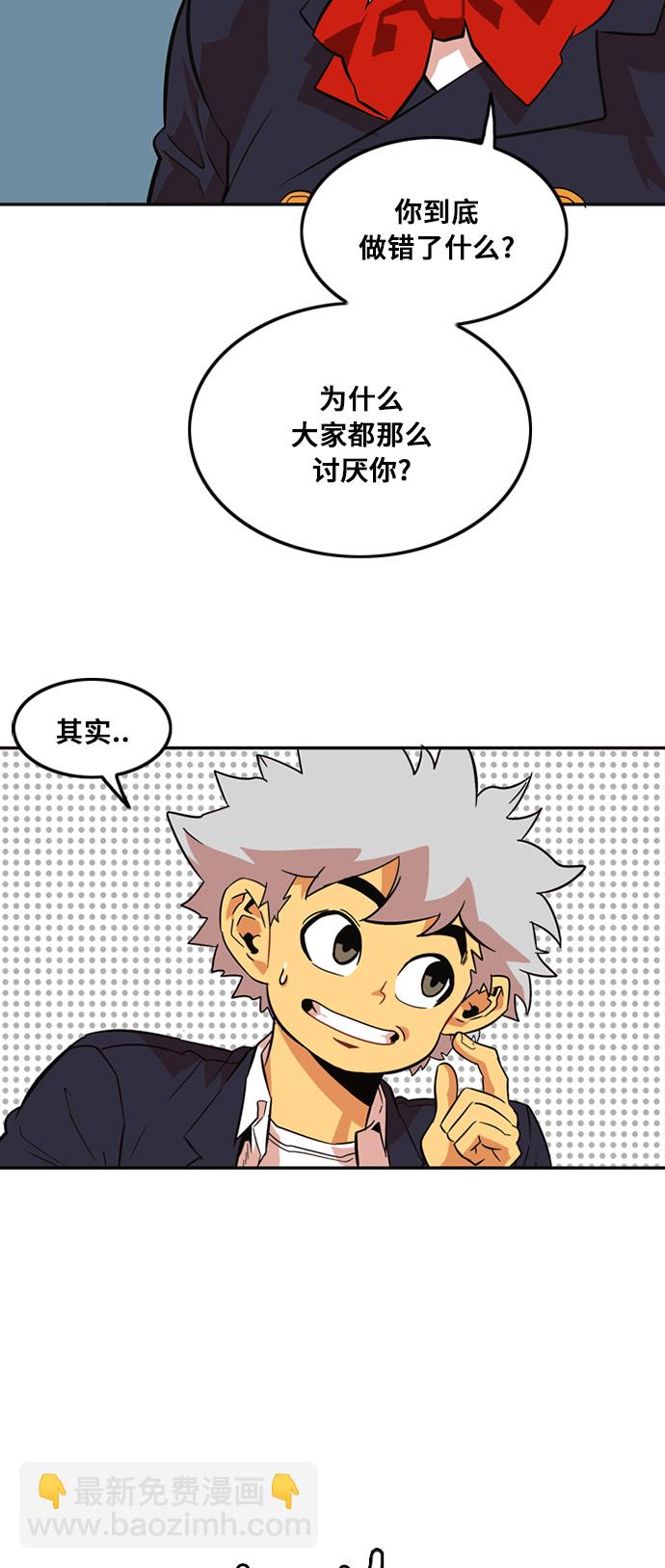 第7话60
