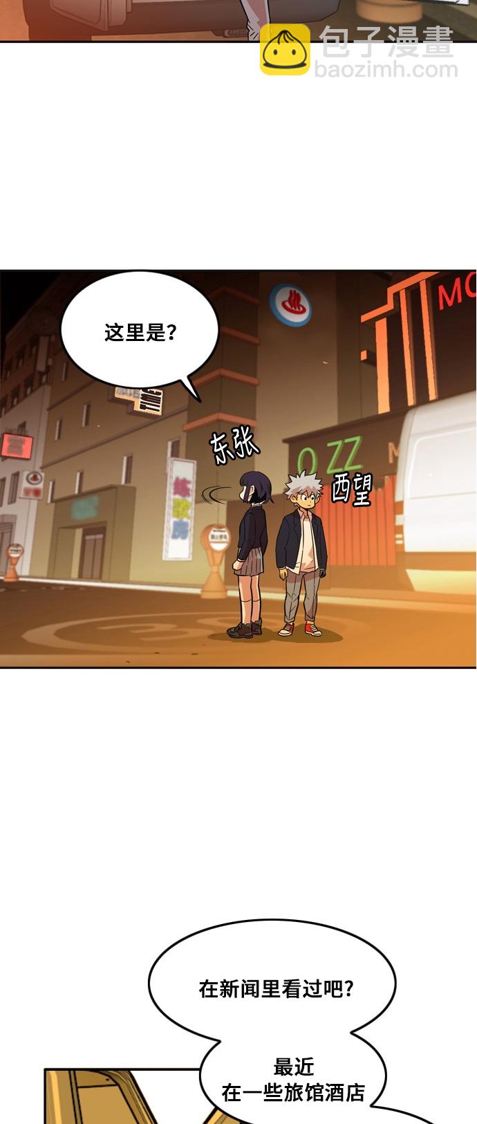 第7话62