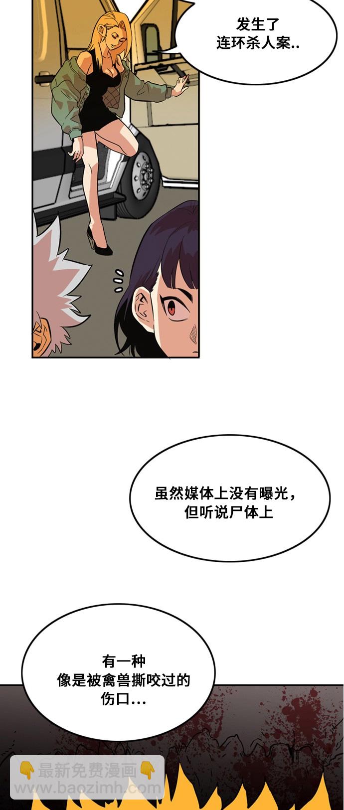 第7话63