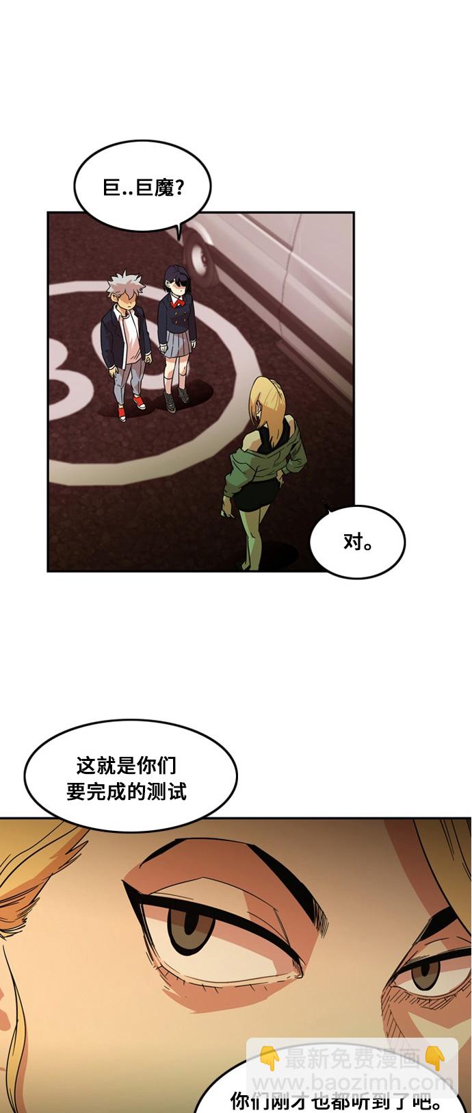 第7话65