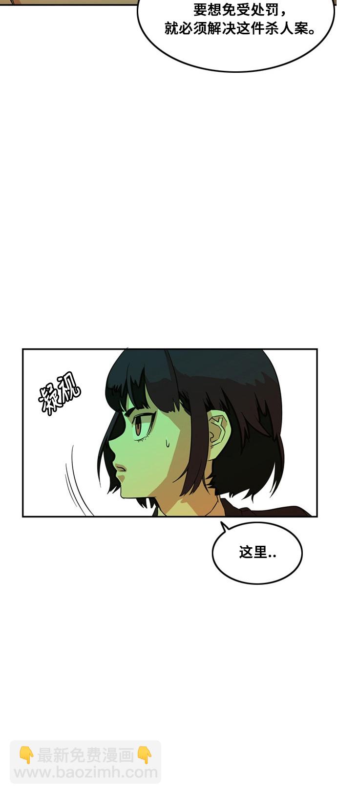 第7话66