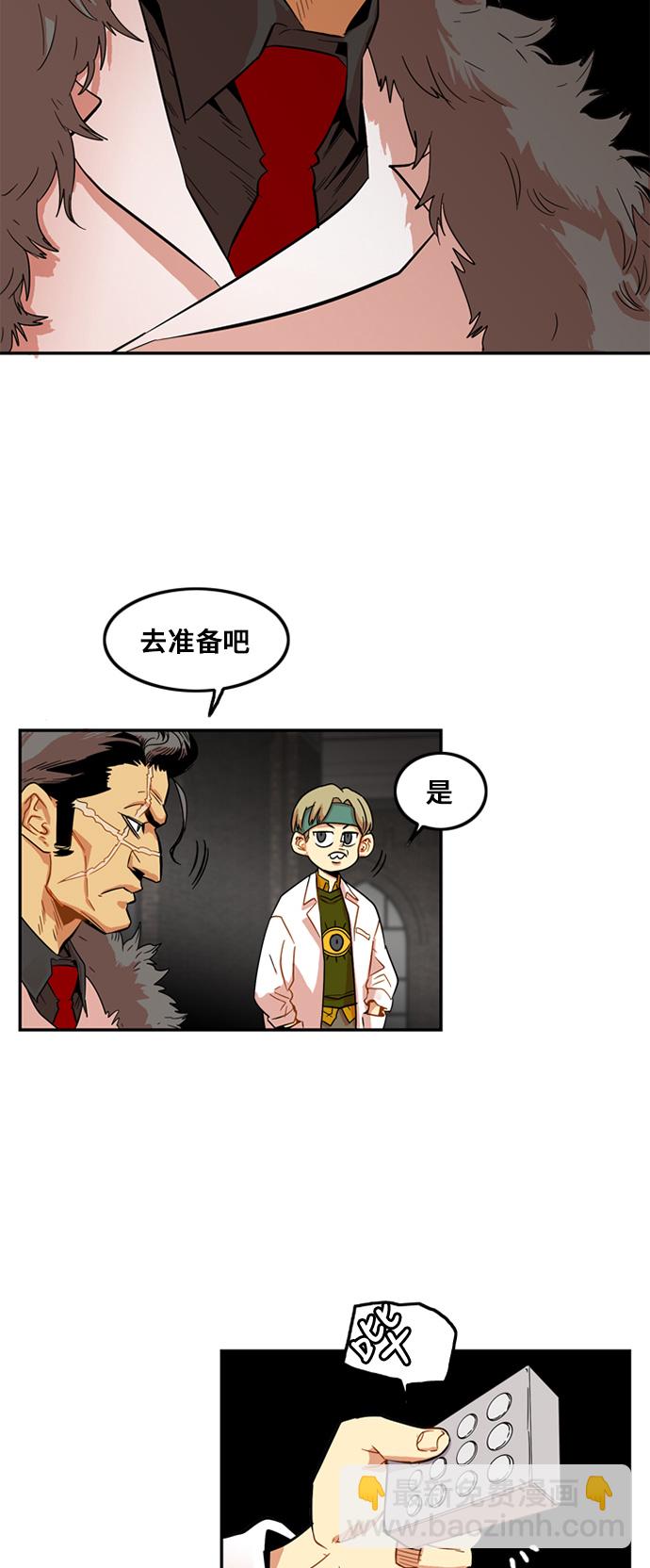 第7话7