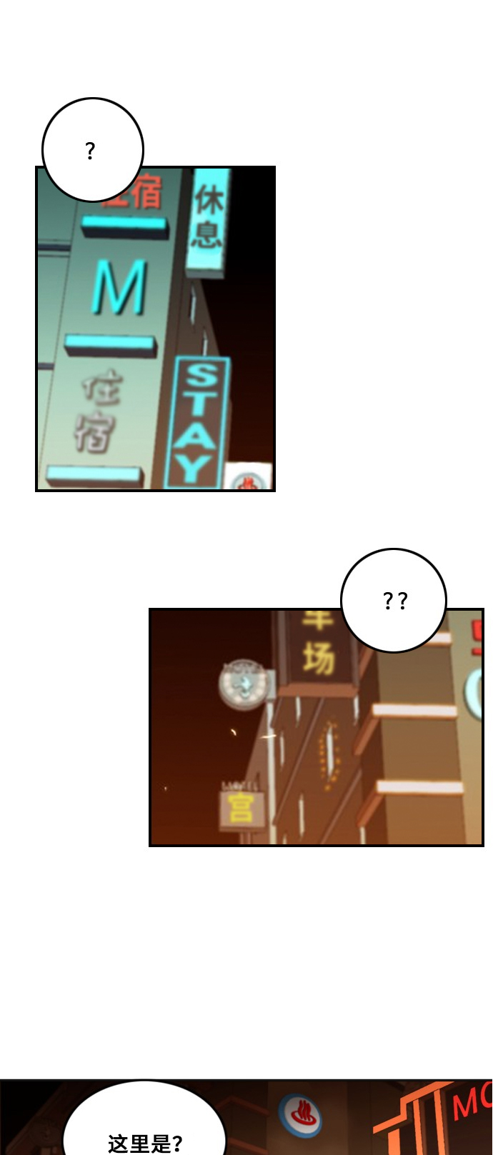 第8话1
