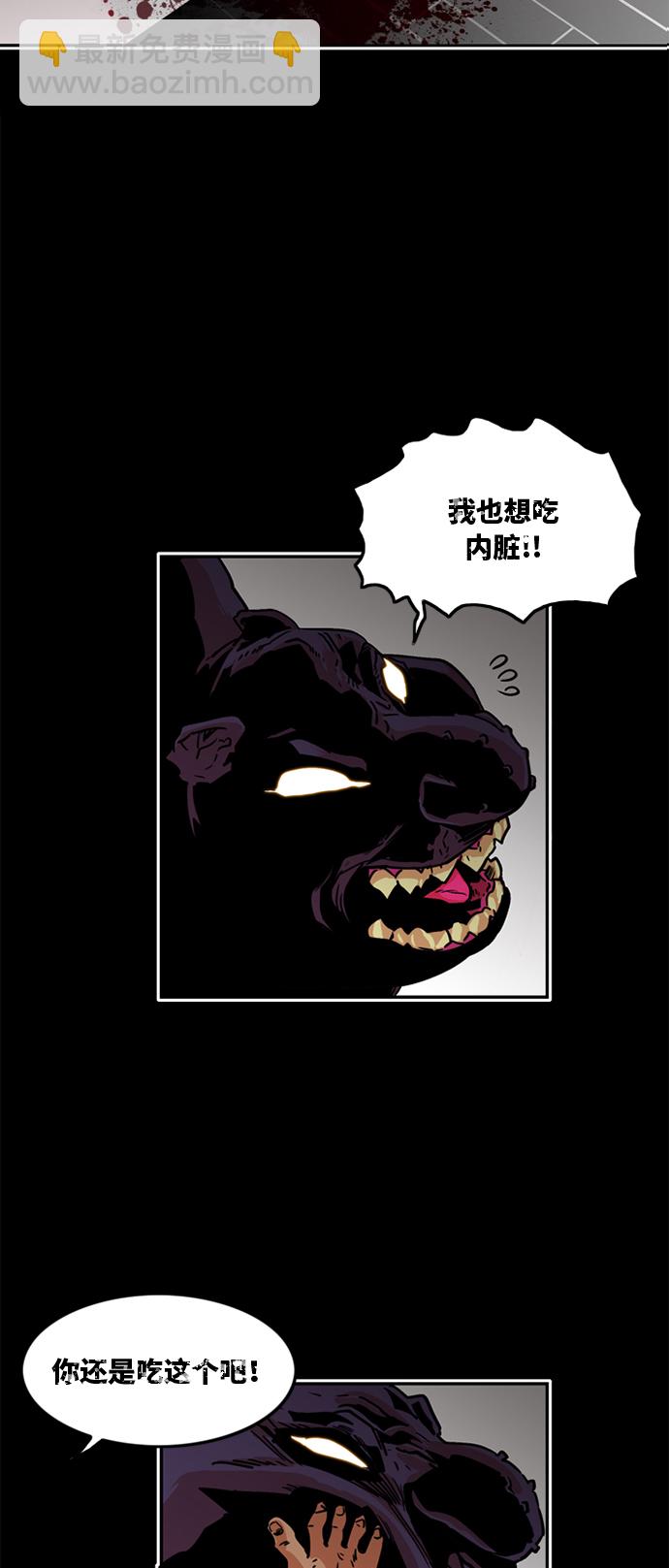第8话10