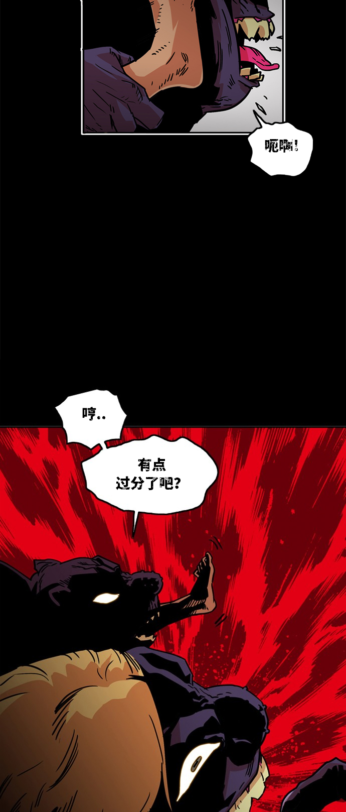 第8话11