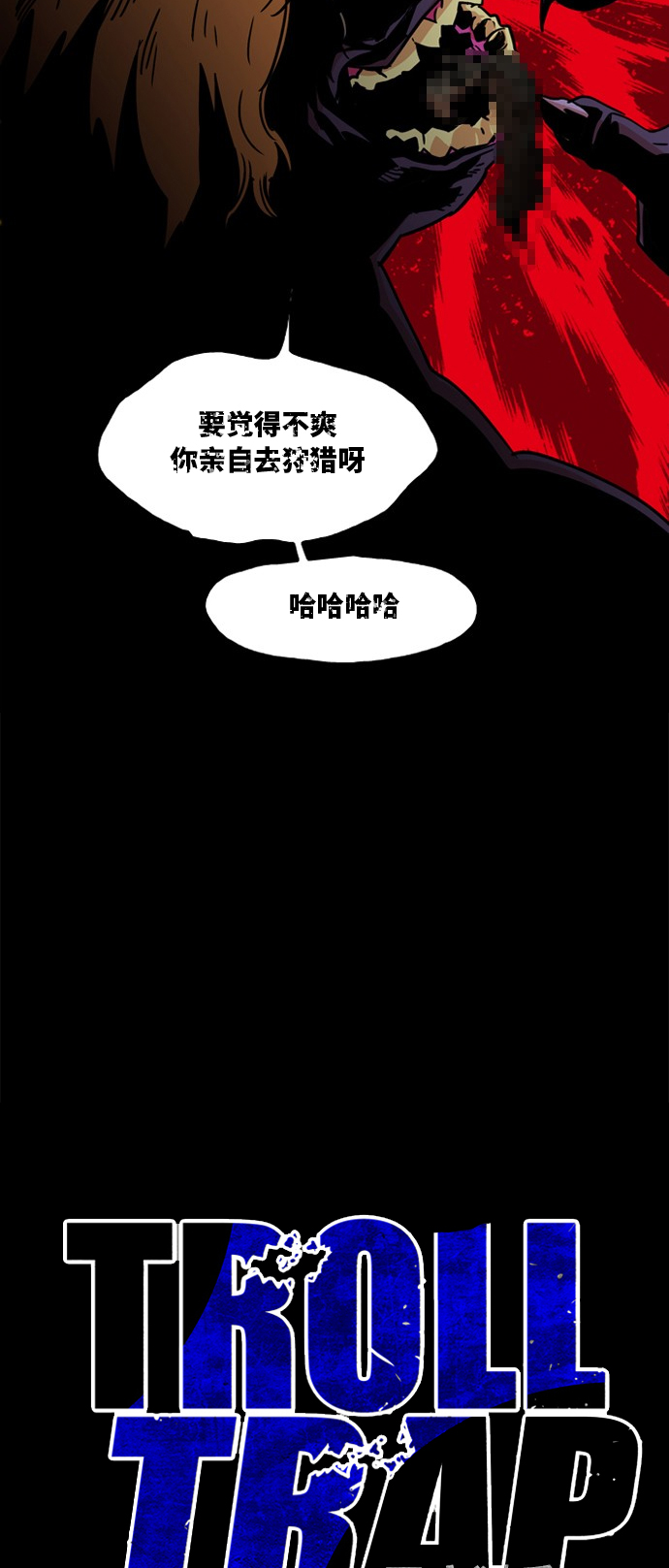 第8话12
