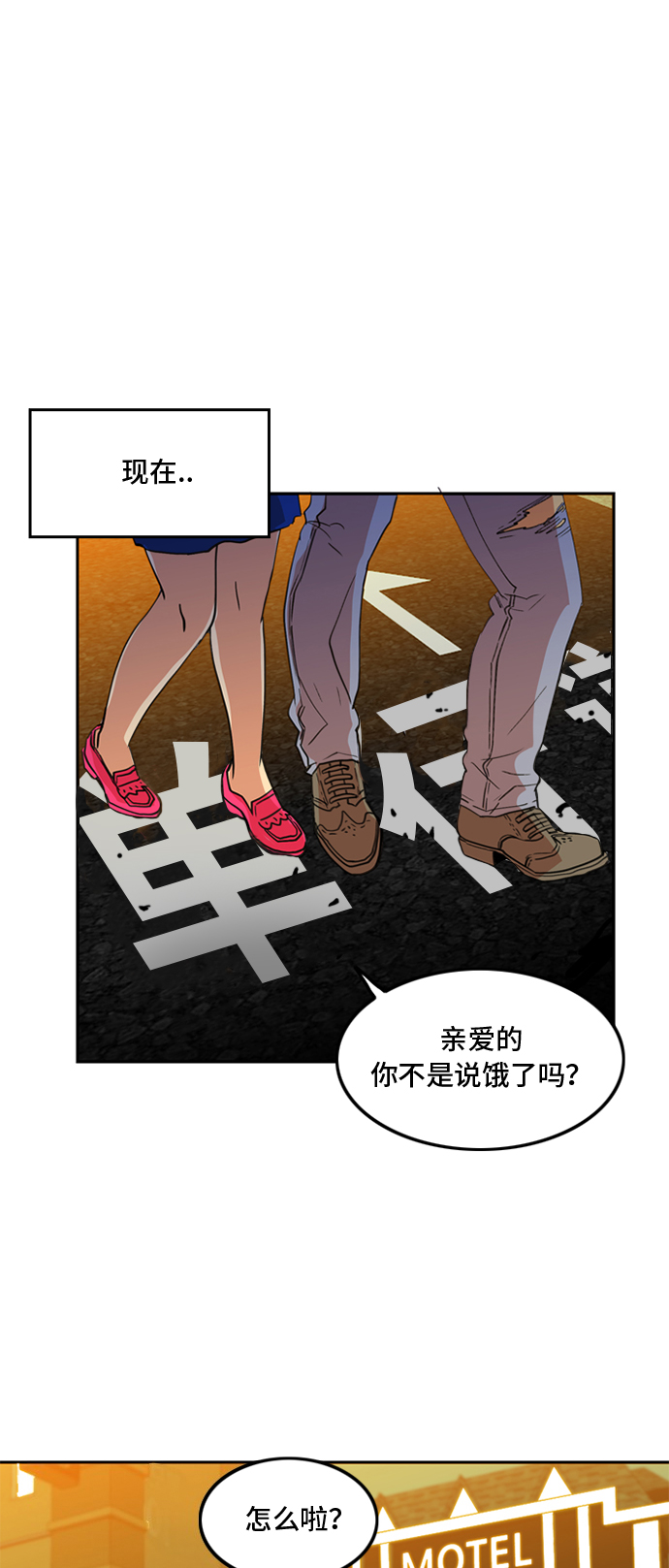 第8话14