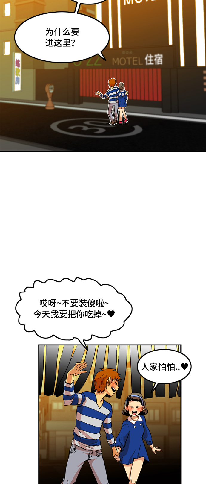第8话15