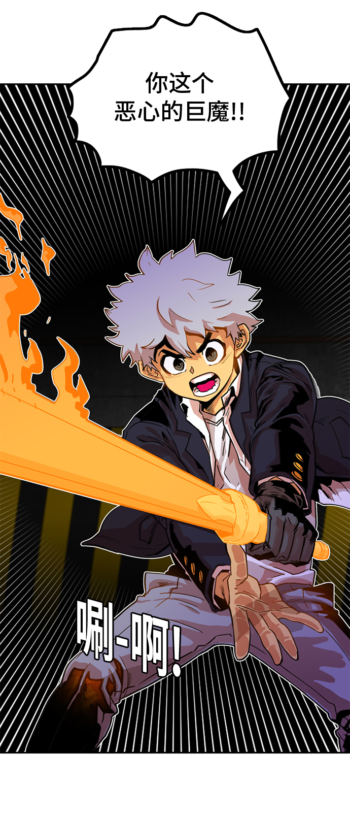 第8话18