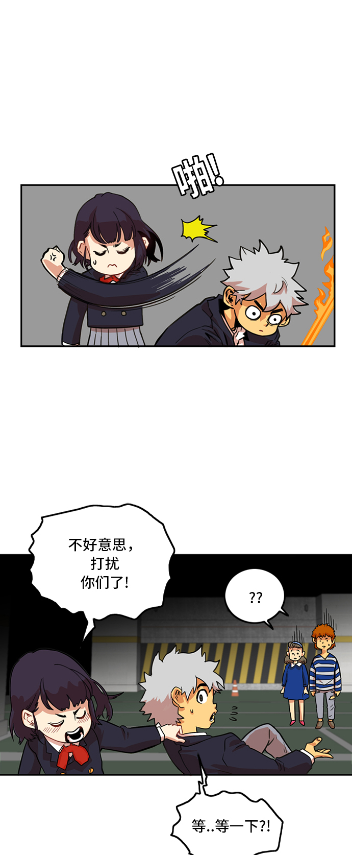 第8话19