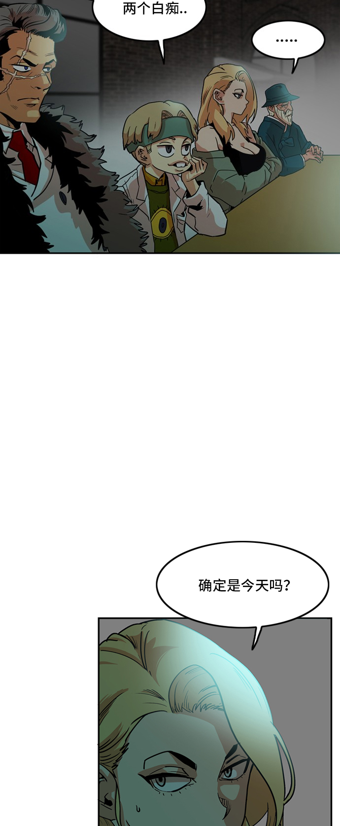 第8话23